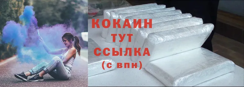 где продают наркотики  это формула  Cocaine 99%  Дмитров 