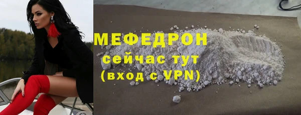 шишки Волосово